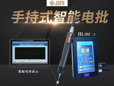 動(dòng)力電池裝配裝備升級!堅(jiān)豐智能電批引領(lǐng)技術(shù)進(jìn)步潮流